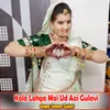 Kala Lahga Mai Ud Aai Gulavi